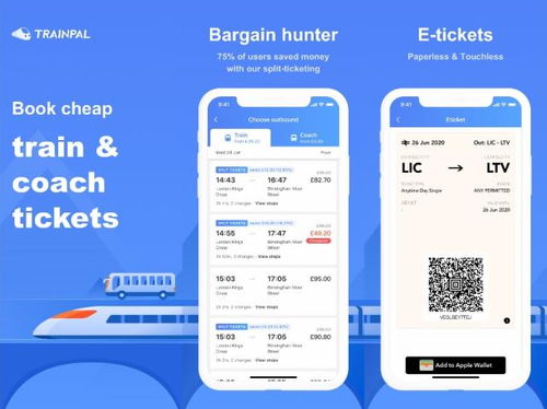 携程TrainPal惊艳亮相2021服贸会，以旅行技术赋能中国数字服务贸易出海