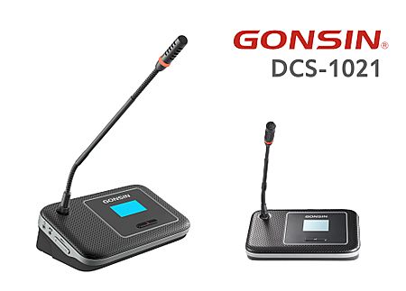 数字革新护航高效会议 GONSIN公信DCS-1021双频“道”无障碍技术解析